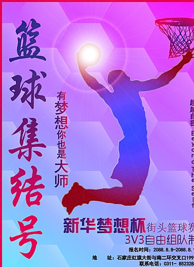 转折点