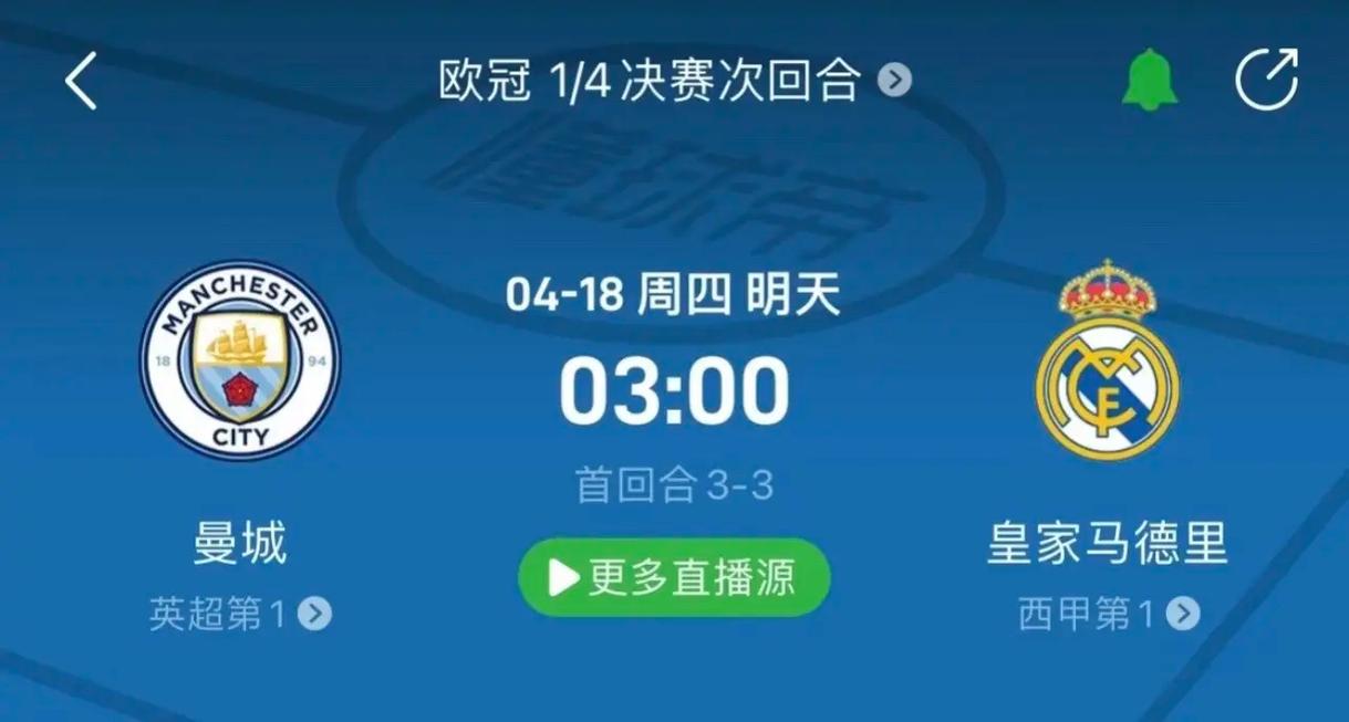 研究