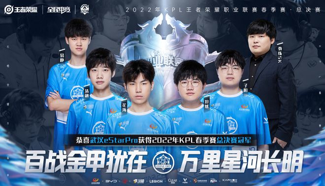 进的绿色城