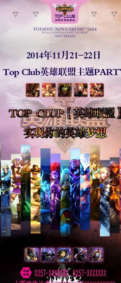 作为球队的