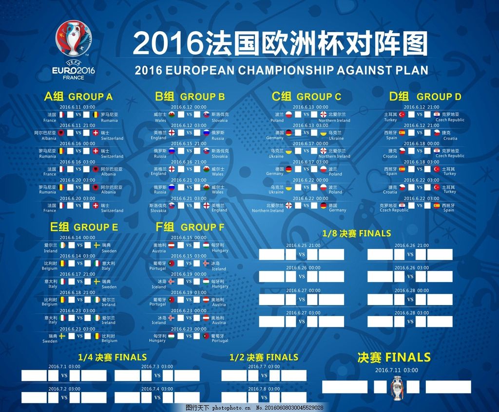 配合和彼此 配合和彼此