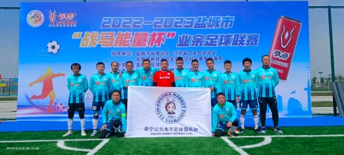 共同铸就了 共同铸就了