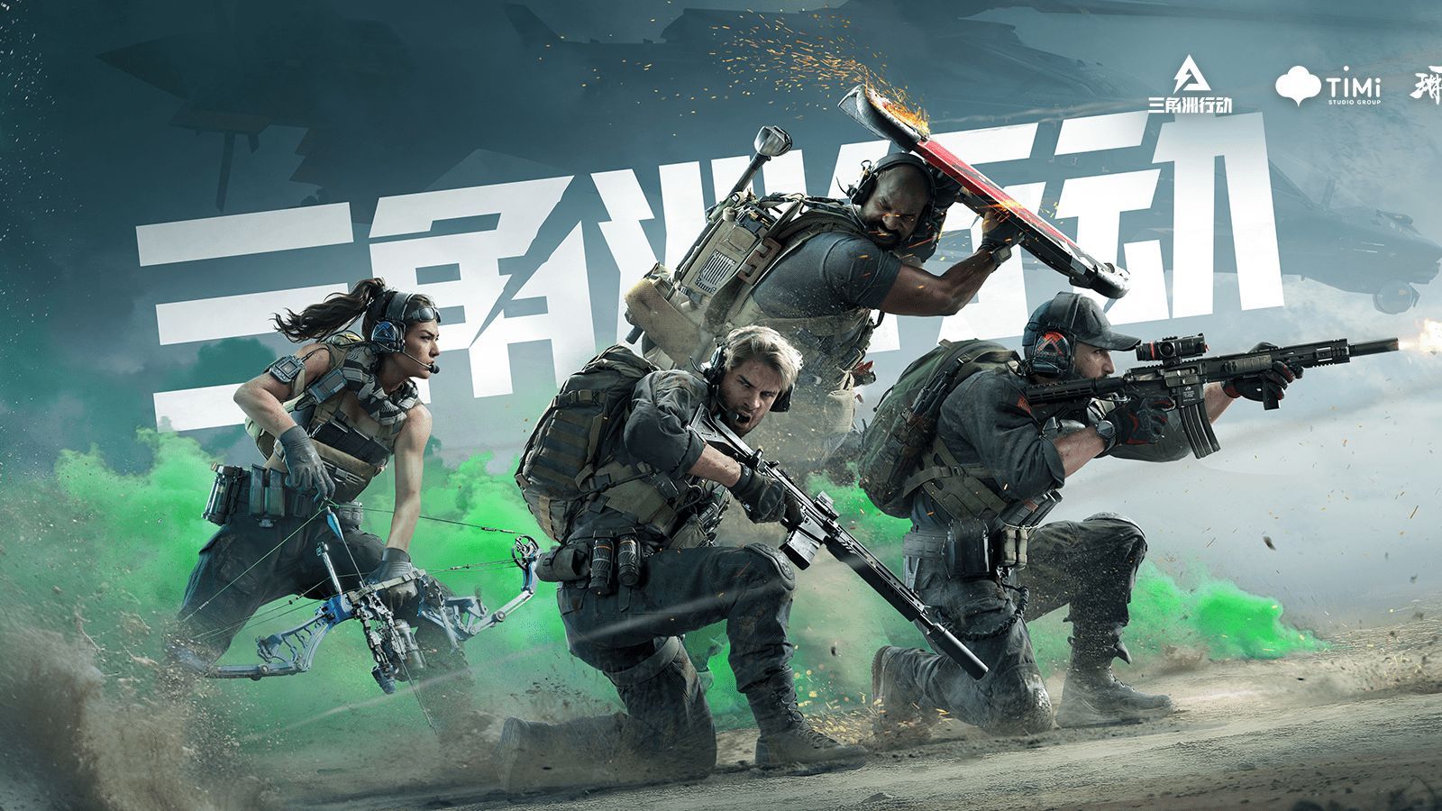 有望在赞助 有望在赞助