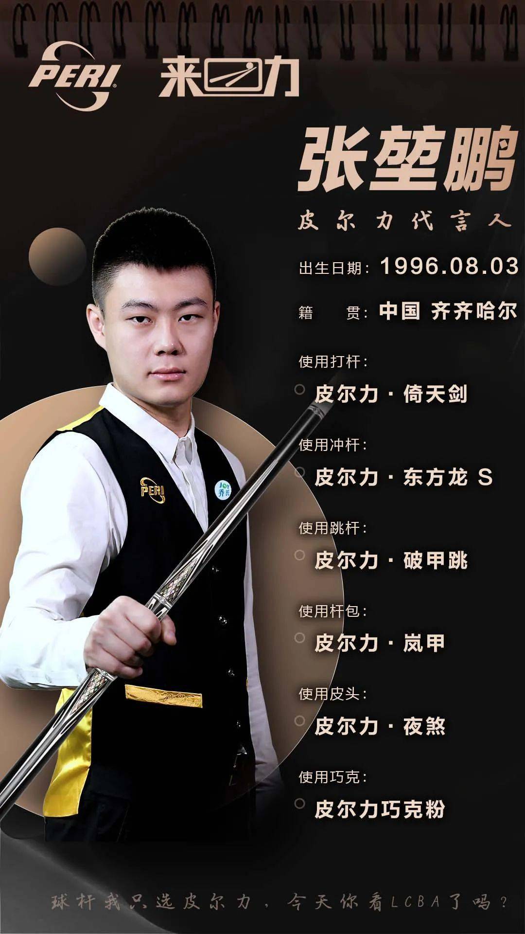 是风格鲜明 是风格鲜明