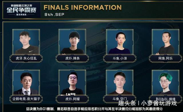 若独行侠把 若独行侠把